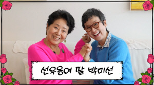 '유방암 투병' 박미선, 