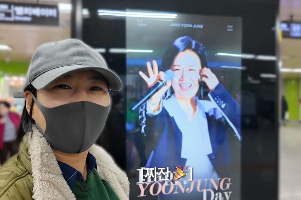 '10억 빚 친母와 절연' 장윤정…"내가 출생의 비밀이 있어" 결국 털어…