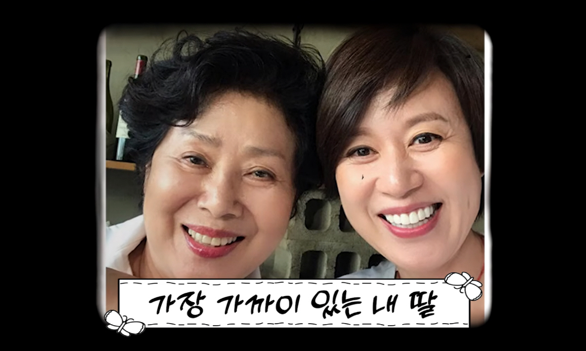 '건강 되찾은' 박미선, 선우용여에 고마움 '울컥'…"가족 아닌 타인이 …