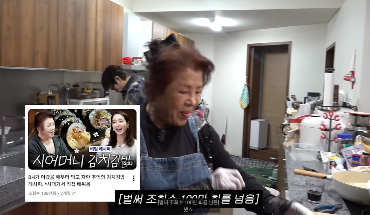 [종합] '월드★' 이병헌도 설날에는 보통 남편과 똑같네…♥이민정 심부름…