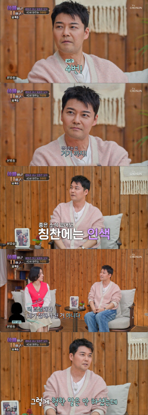 전현무 母, 아들에게 날린 따끔한 일침…