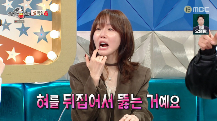 엄지원, 건강 위해 혀 뚫었다..."종이컵에 혀에서 나오는 피 받아" ('라스')