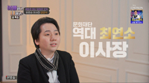 '39세' 임형주, 충격고백 