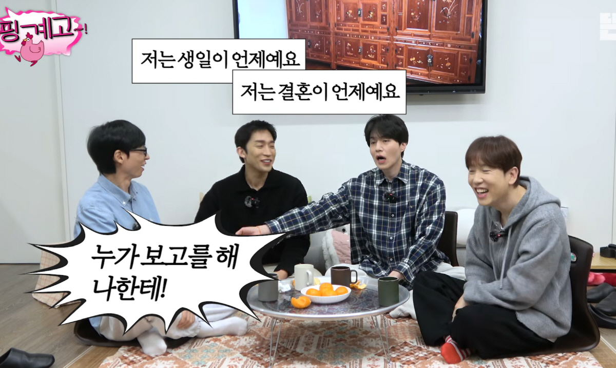 '결혼 D-3' 남창희, 아직 유재석에 청첩장도 안보냈다?…"이래서 결혼…