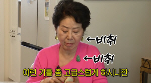 '81세' 선우용여, 옷장 가득 명품옷 쏟아졌다..벤츠·호텔 이어 또 화제