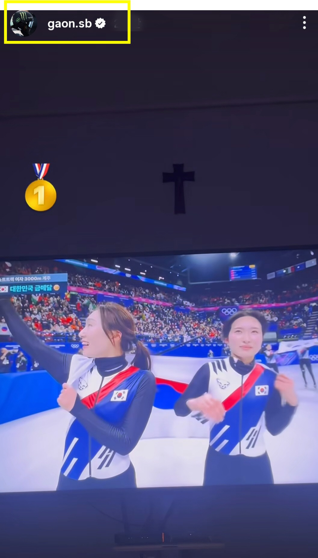 "최가온의 금빛 응원 통했다!"  '한솥밥 GOAT 선배' 최민정, 쇼트…