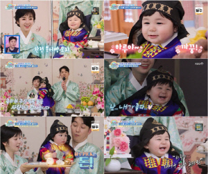 심형탁 아들 하루, 역시 영앤리치 베이비…돌잡이서 '돈' 잡았다