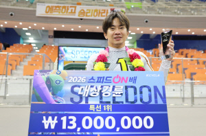 <경륜> 정종진, 스피드온배 대상경륜 제패… 선발 박제원·우수 김태완이 '주인공'