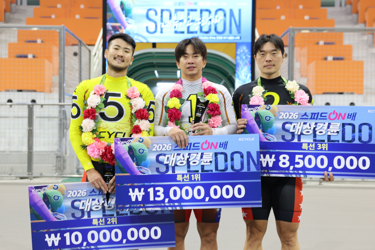 <경륜> 정종진, 스피드온배 대상경륜 제패… 선발 박제원·우수 김태완이 …