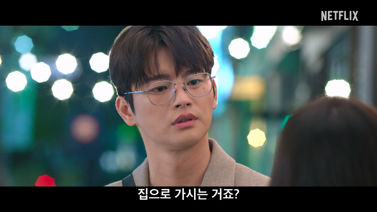 지수, 8다리 걸치고 로맨틱 데이트..서강준→이수혁과 핑크빛 예고('월간…