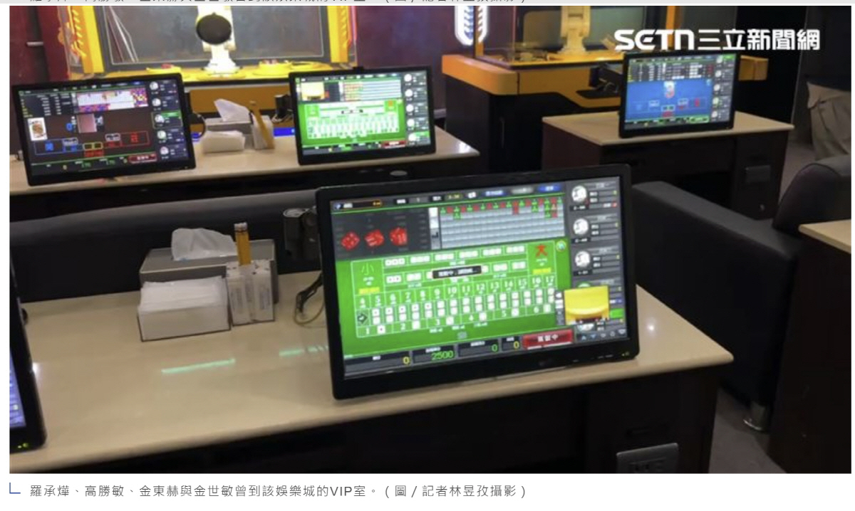 '롯데 4인방' 도박장 직접 가본 현지 매체 "성희롱 오해…아이폰 경품은…