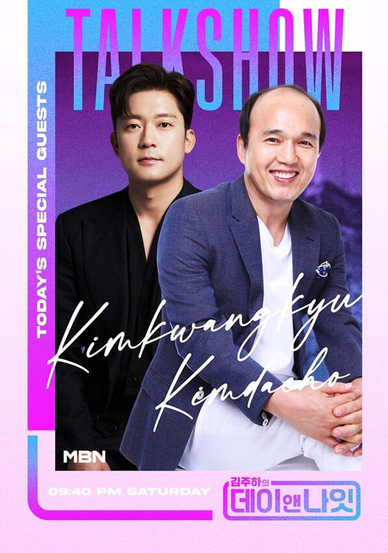 김대호, 입사 3년 만에 첫 사표…PD에게 “아나운서 그만두든가” 혹평 …