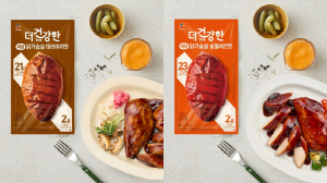 '급찐살'도 맛있게 뺀다…'퍽퍽한' 닭가슴살의 진화