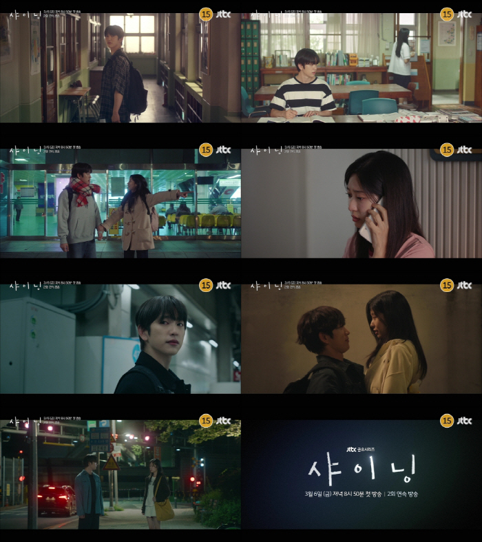 “10년 지나도 그대로”…박진영 직진 고백, 김민주 향한 멈춘 첫사랑 ‘샤이닝’