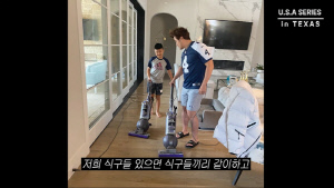 추신수♥하원미, 5,500평 美 대저택 직접 청소 