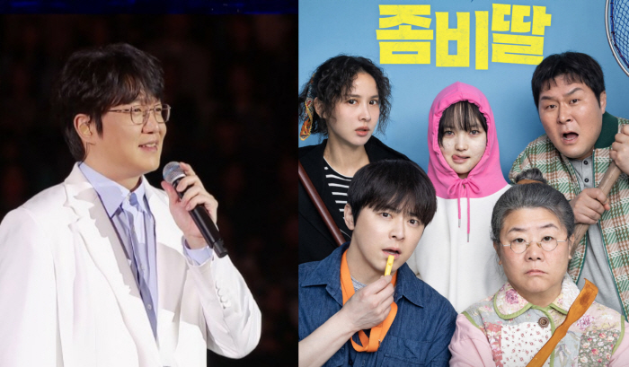 성시경 콘서트 2.7%·‘좀비딸’ 7.9% 찍었다…SBS 설 특집 시청률 1·2위 싹쓸이