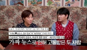 김승수, 박세리와 '결혼 뉴스' 후 첫 대면…