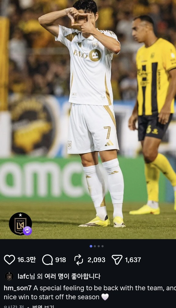 "특별한 기분..멋진 승리" 첫 경기서 1골-3도움+평점 10점 만점! …