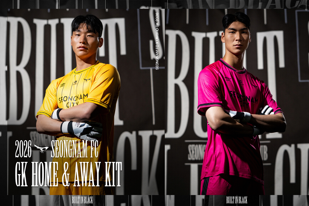 성남FC, 2026시즌 유니폼 공개…'올 블랙'의 강인함과 클래식의 재해…