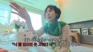 이경진, 럭셔리 한강뷰 하우스 공개 