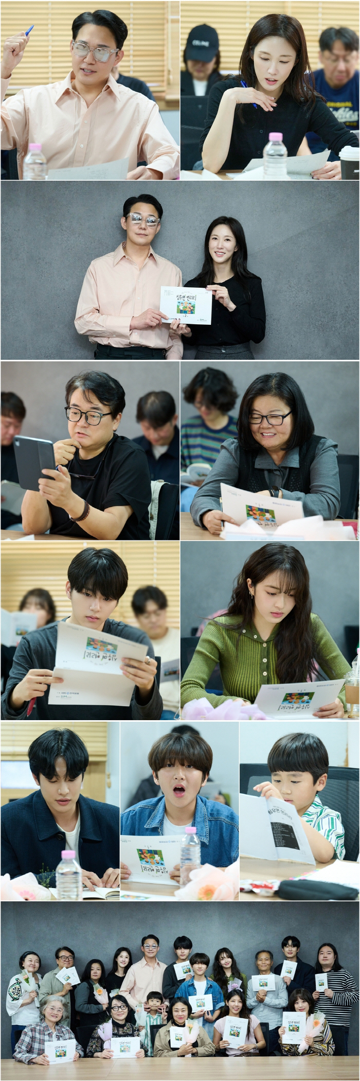 '부부' 박성웅♥이수경, 세 번째 호흡 어떨까…'심우면 연리리', 대본 리딩 현장 공개