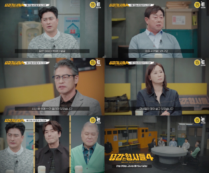 부패 진행된 피범벅 시신, 구더기 들끓는 배 위 범행도구 칼까지..범인은 가스 검침원?