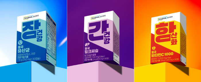 유산균·밀크씨슬·비타민C…동국제약 '국민 건강 프로젝트' 위한 신제품 3종 선보여