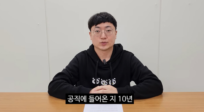 사직서 낸 '충주맨' 김선태, 청와대로 가나…러브콜에 답은 아직[SC이슈]