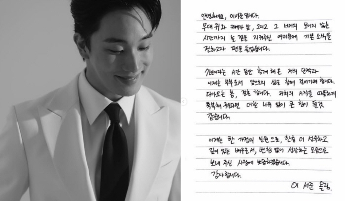 “7년 연애 결실” 이상이 동기 이서준, 봄날 새신랑 된다…한예종 10학번 총출동