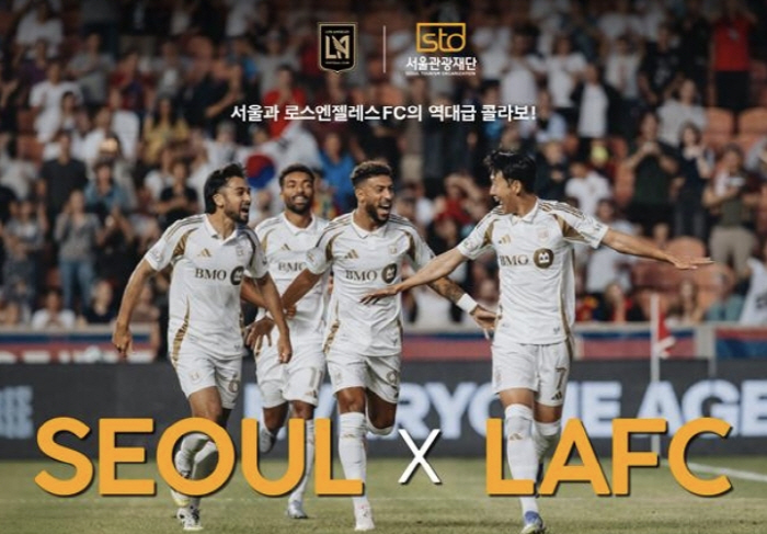 [오피셜]손흥민 임팩트! 'K-컬처 중심' 서울시-LA FC 두 손을 맞…