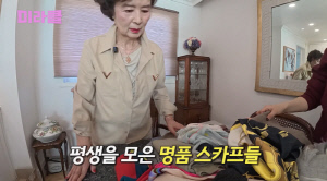 1200만원 옷에 분노하더니..윤미라 