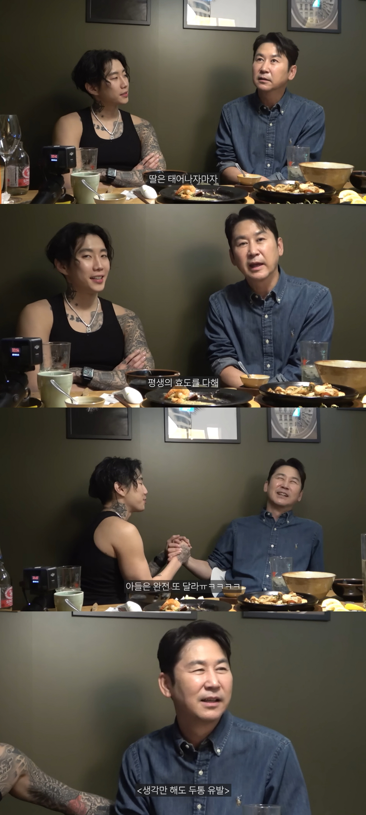 신동엽, '서울대 합격' 딸 자랑 "평생 할 효도를 다 해"