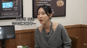 '세무사♥' 이지혜, 드디어 인중축소술 자리잡았다 