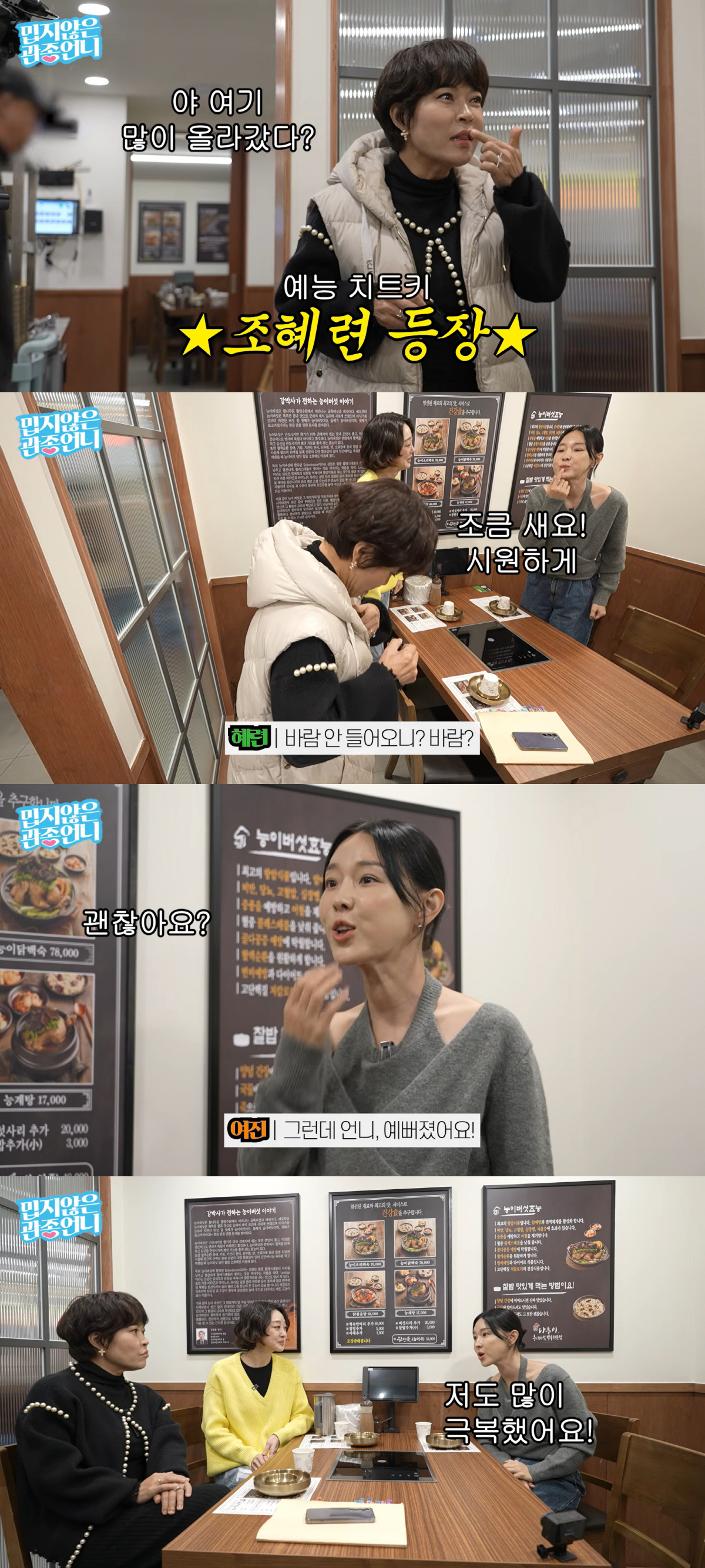 '세무사♥' 이지혜, 드디어 인중축소술 자리잡았다 "극복하니 예뻐져"