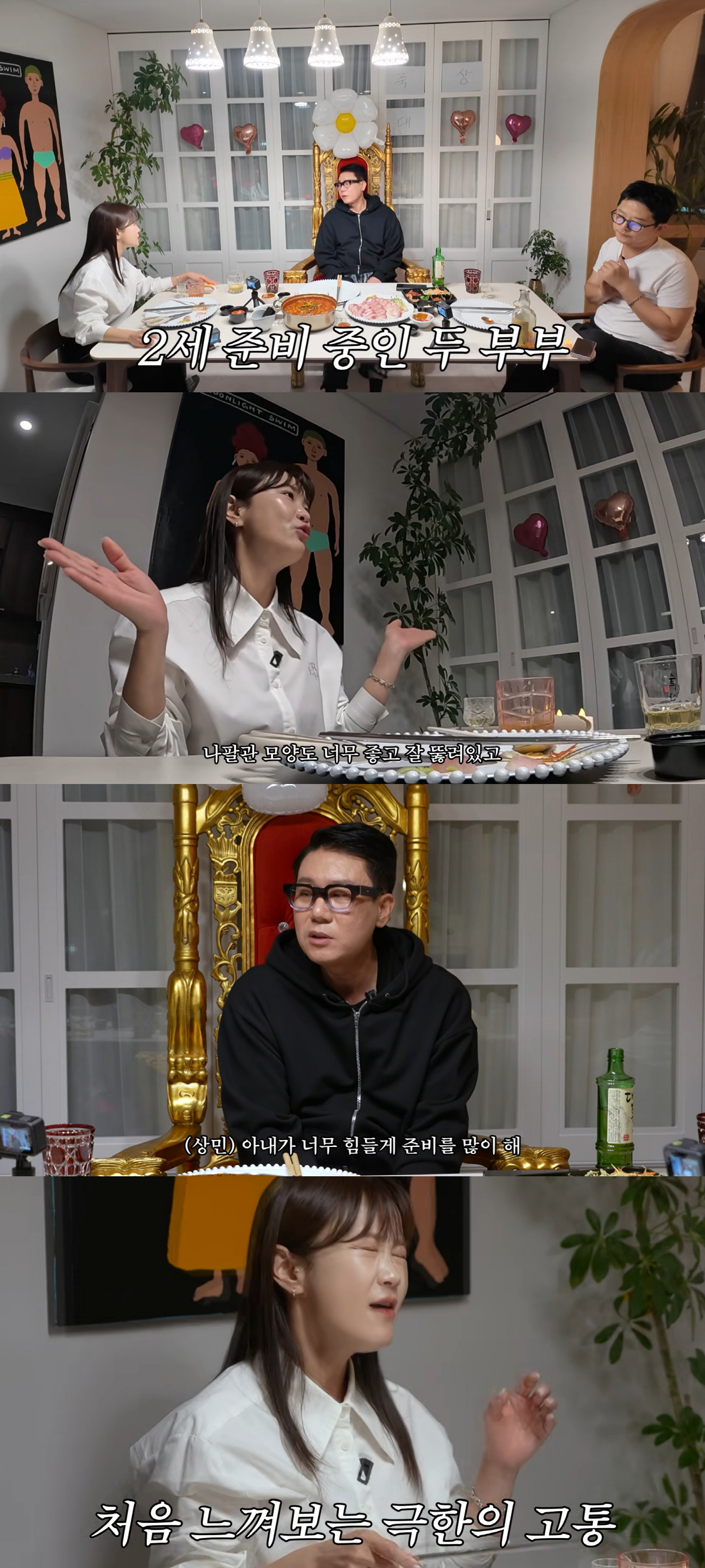 '김준호♥' 김지민, 시험관 시술로 극한의 고통 "젓가락이 자궁 찌르는 …