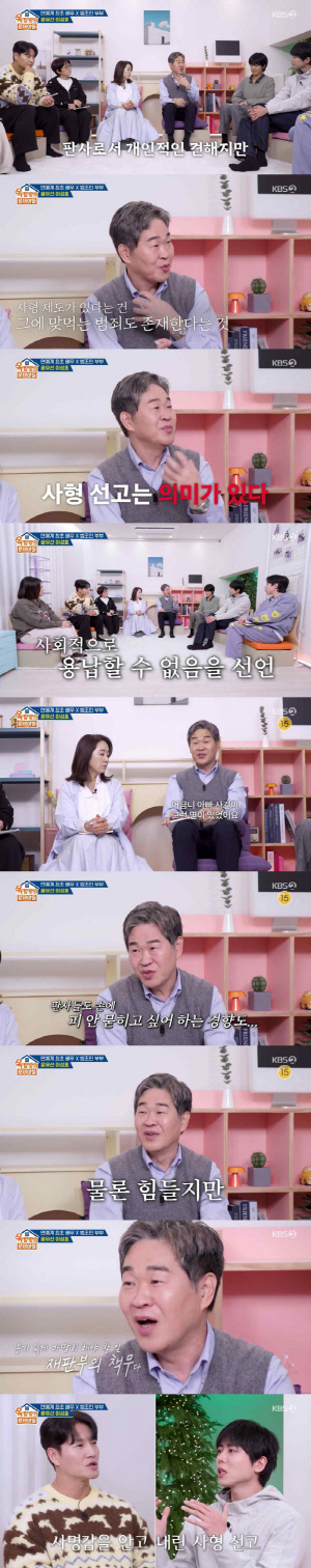 이성호, '어금니 아빠' 사형선고 이유 