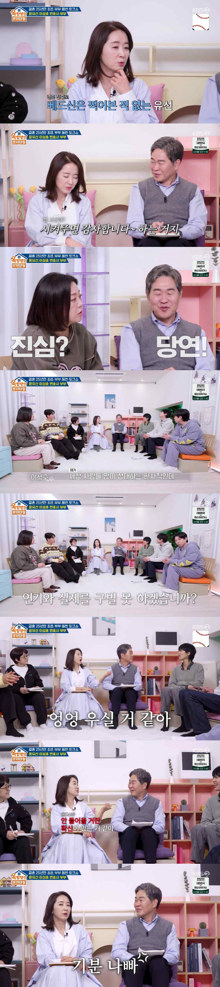 판사 출신 이성호 "''57세' ♥윤유선 베드신? 시켜주면 감사해야, 전혀 상관없다"(옥문아)