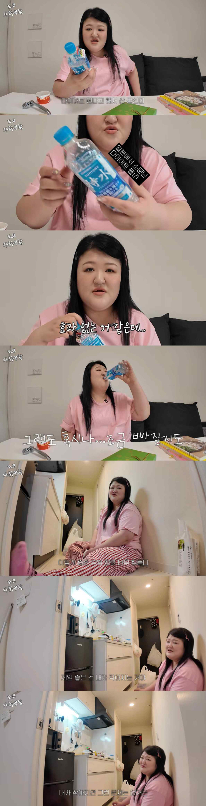 이국주, 다이어트 위해 '물'까지 바꿨다 "더 비싼데, 효과 없어"