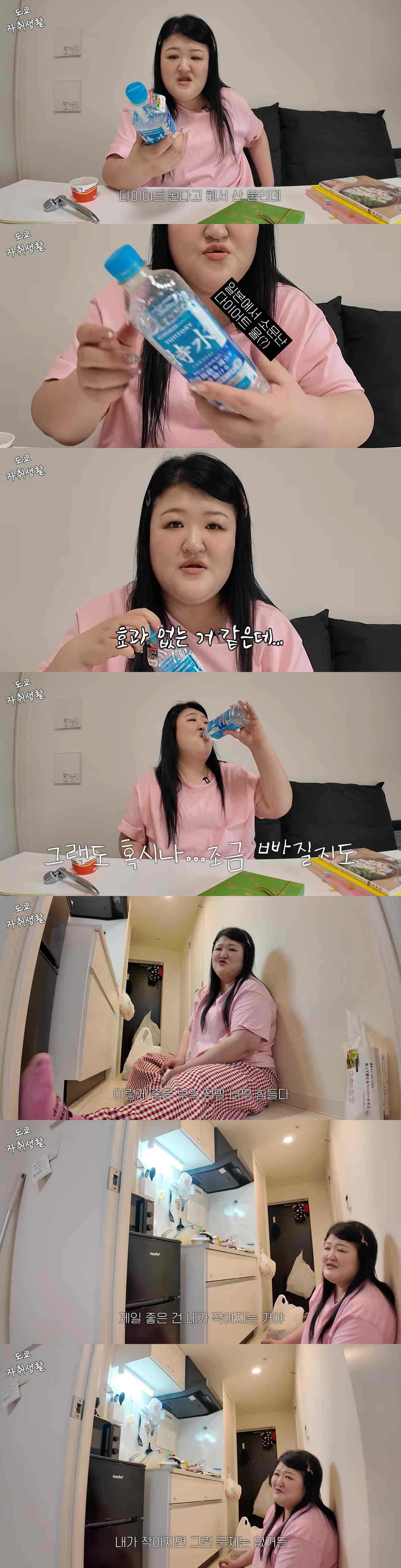 이국주, 다이어트 위해 '물'까지 바꿨다 "더 비싼데, 효과 없어"