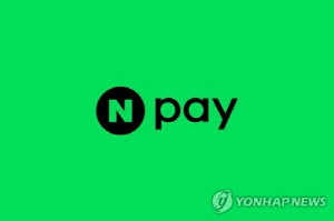 네이버페이 