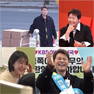 '대상' 전현무, 200인분 떡 들고 KBS 금의환향…