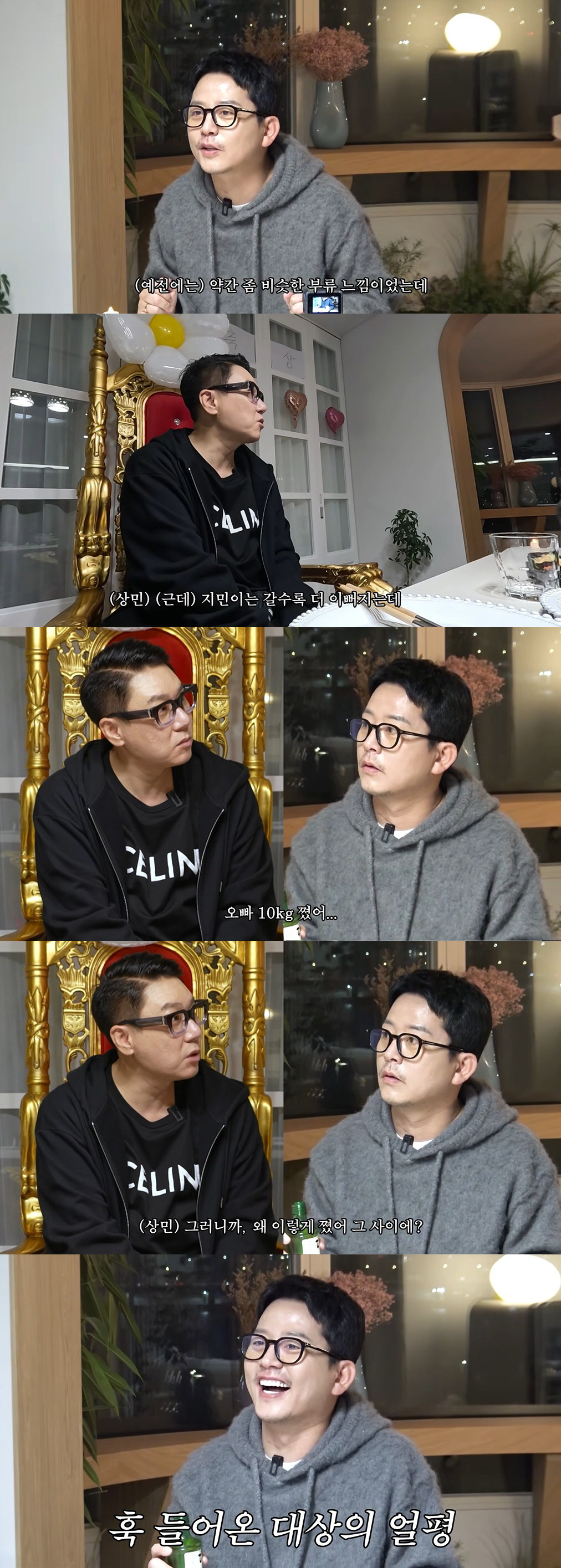 김준호, 위고비 부작용 호소하더니 10kg 요요까지 "왜 이렇게 쪘어?"…