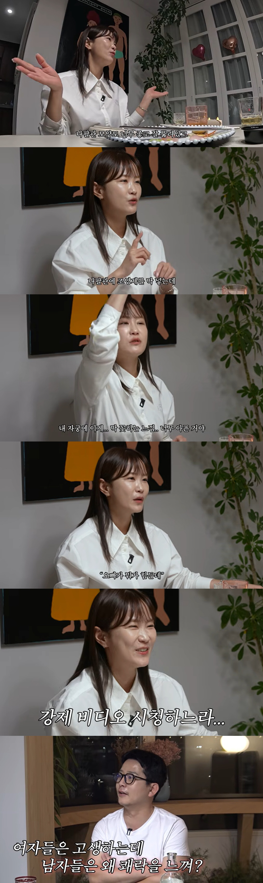 김지민 시험관 고통에 ♥김준호 망언 "나도 비디오 보느라 힘들어"