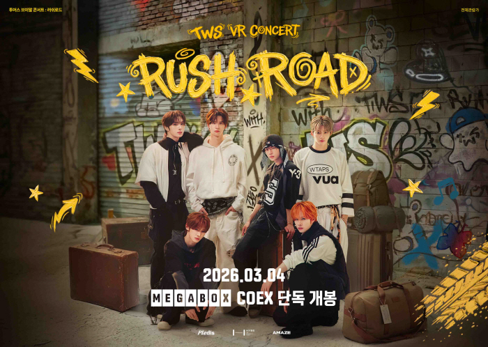 투어스 첫 VR콘서트 '러쉬로드', 오늘(20일) 1차 예매 오픈…뜨거운 무대 열기 잇는다