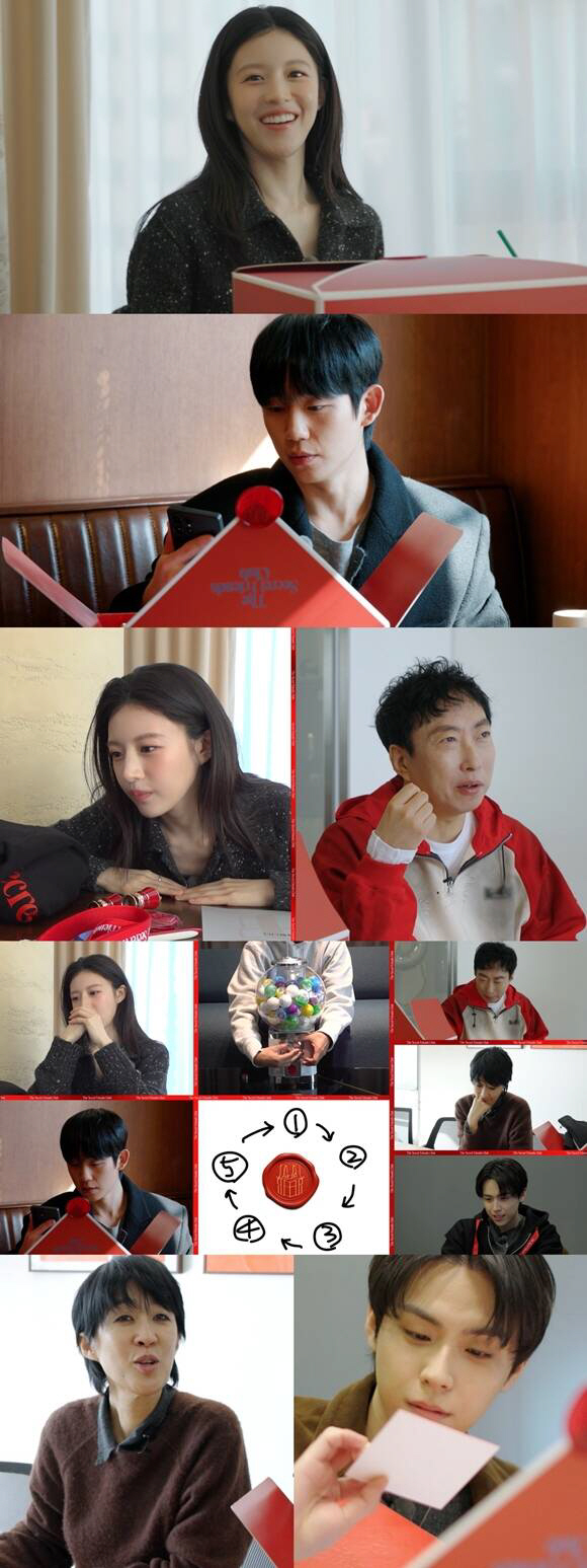 정해인·고윤정·박명수 한자리에…‘마니또 클럽’ 2기 코드명 공개