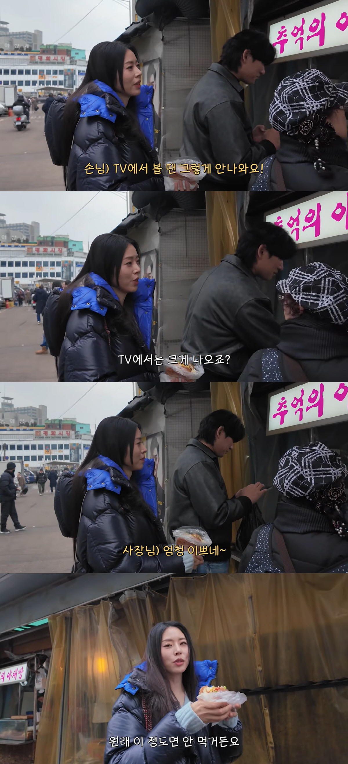 서동주, 방송이 문제였나..시민들 “엄청 예뻐” TV와 다른 실물에 ‘술…