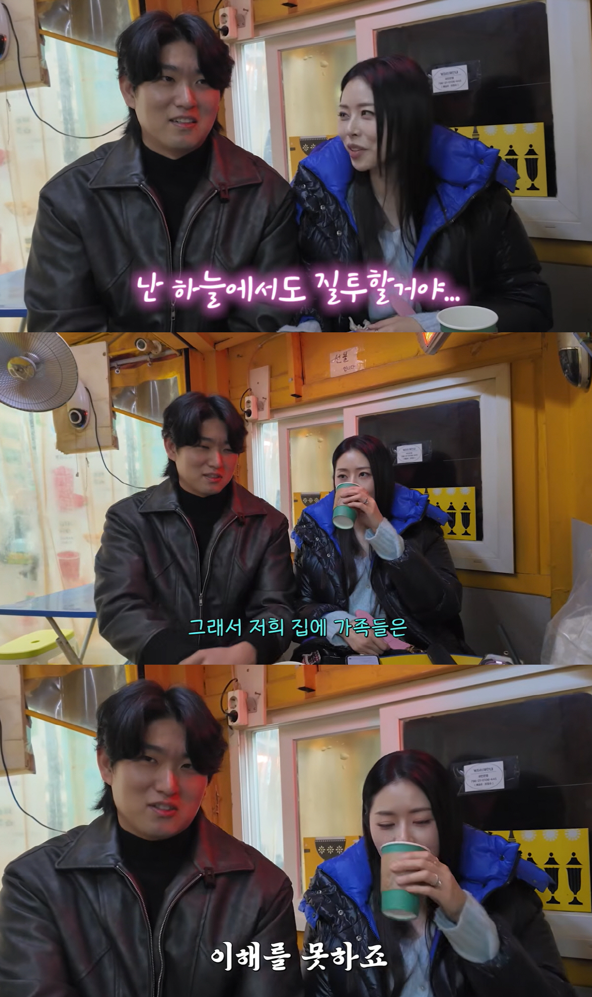 ♥남편 가족조차 놀란 서동주의 애정 표현..“왜 그렇게까지 좋아하는지 다…