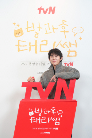 '방과후 태리쌤' 코드 쿤스트 