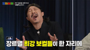 조세호, '조폭연루 의혹' 3달만에 전격 복귀…'도라이버4'서 김숙·홍진경과 케미 재가동