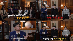 신정환, 겨우 복귀했는데...섬뜩한 무속인 발언 